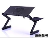 散热器笔记本电脑桌床上手提折叠桌子懒人铝合金电脑桌支架带风扇