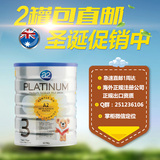 预售澳洲高端品牌婴儿奶粉 a2  Premium 白金系列  3段