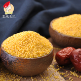 15新鲜米东北农家有机优质黄小米 杂粮食用月子米非沁州龙山 400g