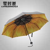零时差晴雨伞双层伞布手动三折黑胶晴雨伞太阳伞油画伞防紫外线0