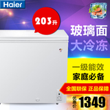 Haier/海尔 BC/BD-203HCD 203升 小冷柜 家用 冷藏冷冻 保鲜节能