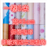 韩式温馨田园PVC自粘墙纸壁纸自贴卧室客厅背景墙包邮