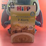 德国 Hipp喜宝有机2段七种谷物营养米粉米糊250g 免敏高钙铁