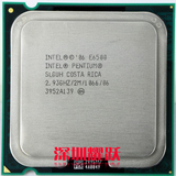 英特尔Intel奔腾双核E6500 散片CPU 2.93G台式机 775针 质保一年