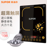 SUPOR/苏泊尔 SDHCB9E45-210电磁炉特价家用超薄触摸屏火锅大火力