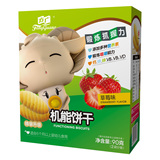 方广草莓味机能营养饼干90g 婴幼儿辅食饼干 宝宝零食点心