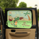 卡通汽车遮阳帘遮阳挡侧档窗帘车用伸缩防晒隔热夏季儿童遮阳挡布