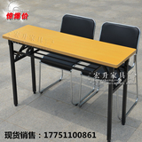 培训桌椅会议桌学生课桌椅条形折叠桌单人双人长条桌厂家直销批发