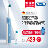 博朗欧乐B/oral-b 3D电动牙刷成人充电式 D20523全新升级D20524