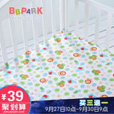 贝贝帕克儿童纯棉床单宝宝幼儿园床单新生儿床上用品 150*100cm