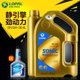 龙蟠机油 SONIC9000 全合成机油正品汽车机油 润滑油 SN 5W-30