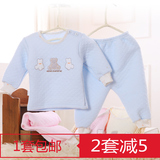 小素材 冬季竹纤维男女婴儿内衣套装宝宝保暖衣服小孩子内衣加厚