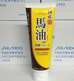 日本北海道LOSHI纯马油洗面奶 保湿滋润低敏泡沫洁面乳 130g