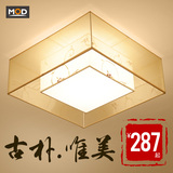 新中式吸顶灯客厅卧室餐厅现代简约温馨方形圆形铁艺布艺房间灯具