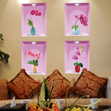3D立体贴画客厅沙发背景墙壁装饰墙贴纸卧室温馨花瓶仿真盆栽花卉