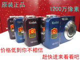 包邮Kodak/柯达 C182数码相机 库存 非二手 特价大促销 原装正品