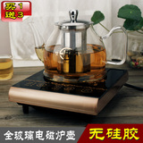 玻璃茶壶不锈钢过滤耐热烧水壶电磁炉专用多功能煮茶壶茶具花茶壶