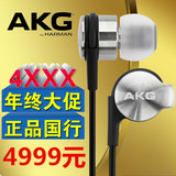 AKG/爱科技 K3003入耳式圈铁HIFI耳机重低音耳塞 手机麦克风耳麦