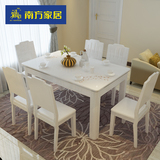 南方家私现代简约时尚餐桌椅组合大小户型白色烤漆实木大理石餐桌