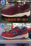 New Balance/NB 2015最新秋冬女士580系列复古休闲鞋WRT580WB/GM