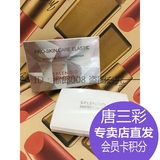 T3C 唐三彩专柜化妆品 璀璨印象 亲肌弹力水粉饼 新品上市 包邮