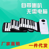 便携式钢琴88键加厚专业版硅胶折叠软键盘成人练习电子琴