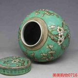 新款热卖民国松石绿釉梅花罐 古董古玩 仿古瓷器 老坛子罐子收藏