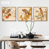 新中式花鸟现代客厅装饰画 田园餐厅卧室中国风有框三联挂画壁画