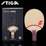 正品STIGA斯帝卡斯蒂卡乒乓球拍底板CL-CR-WRB刘国梁专用乒乓底板