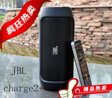 JBL charge2+ II音乐冲击波2代加强版 无线蓝牙迷你音箱 国行正品