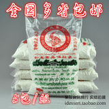 泰国进口鳄鱼白西米500g*5包 小西米椰汁西米露原料 全国多省包邮