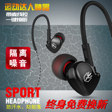 首望 S2入耳式耳机重低音跑步手机线控耳麦挂耳带运动耳塞潮话筒