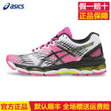 【新品】ASICS亚瑟士 缓冲跑步鞋 运动鞋女GEL-NIMBUS 17 T557N