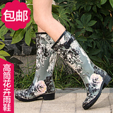 飞鹤雨鞋 女式高筒雨鞋 秋冬新款欧美时尚潮流水鞋防滑橡胶雨靴