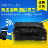 兄弟MFC-J200彩色喷墨多功能一体机无线wifi手机照片打印机一体机
