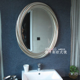 现代中式椭圆形立体浴室镜PU欧式镜框高档卫浴挂镜卫生间装饰镜