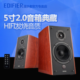 Edifier/漫步者 R2000DB经典版HiFi2.0音箱蓝牙无线家居木质音响