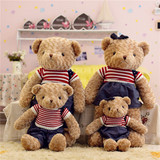 毛绒玩具泰迪熊公仔毛衣熊抱抱熊布娃娃情侣结婚送女生日礼物包邮