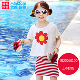 【减】米妮哈鲁童装16夏装新款女童韩版两件套条纹连衣裙ZW2105徍