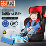 好孩子汽车儿童安全座椅cs901超宽座舱3c认证宝宝安全坐椅9个月起