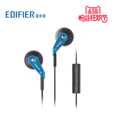 Edifier/漫步者 H185P耳塞式耳机智能手机线控耳机带MIC
