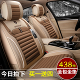 新款汽车坐垫四季通用北京现代领动IX25IX35朗动途胜座套布车垫套