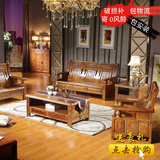 高档中式全实木沙发香樟木沙发组合 新古典实木沙发木质客厅家具