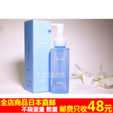 日本代购直邮HABA微米无添加高保湿滋润卸妆油120ml孕妇放心可用