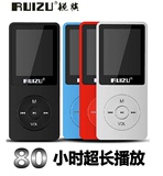 锐族X02运动MP3 MP4 HIFI无损音乐播放器有屏迷你 录音笔 随身听