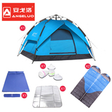 露安戈洛帐篷户外装备3-4人防雨野营防潮垫睡袋登山套装帐篷套餐