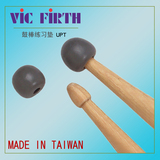 原装进口Vic firth UPT橡胶鼓棒头静音鼓棒鼓槌橡胶头练习专用