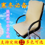 冬季毛绒老板椅坐垫加厚防滑坐椅垫办公椅垫带靠背扶手电脑椅坐垫
