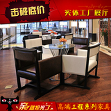 新中式沙发椅 洽谈桌椅组合 售楼处美容院工程家具黑白色烤漆桌椅
