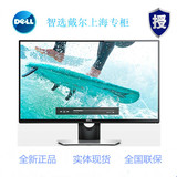戴尔/DELL SE2716H 27寸电脑显示器宽屏全高清原装正品实体现货